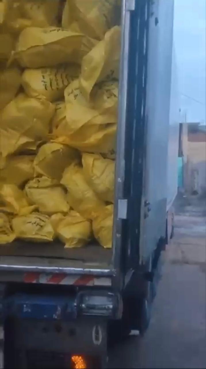 تحميل بضاعه ابو العز